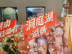 -东方红·湖南菜(金屿店)
