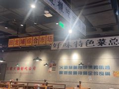 -楠火锅(仁恒梦中心店)