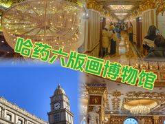 -張飛扒肉·龙江非遗(道外店)