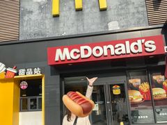 -麦当劳(长沙东风路店)
