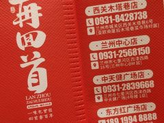 -再回首(西关木塔巷店)