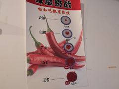 -辣叨叨·江西小炒锅气米粉(南京西路店)