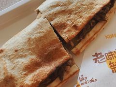 -宝光熏肉鞋底火烧(新街口店)