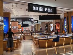 -宝龙城(杭州滨江店)