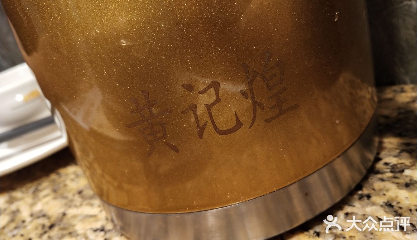 一开始也许没入味,觉得也就这样