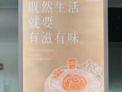 -ITARU食堂·定食料理(西丽店)