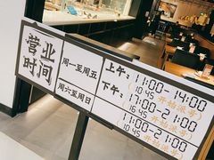 -太二酸菜鱼(沈阳万象城店)