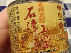 -阿妹小海鲜(下角店)