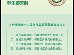 -鲍师傅糕点(虹口龙之梦店)