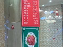 -清真·马家火锅美食城(镇江北路店)