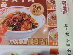 -西竹拌面(银川阅彩城店)