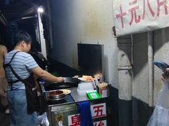 -五娭毑臭豆腐(黄兴南路店)