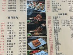 -江湖翅客(琶洲新村店)