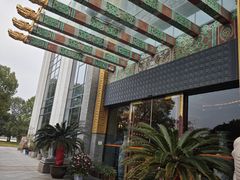 -宁波状元楼酒店(和义路店)