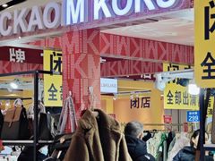 -远洋未来广场(育慧北路店)