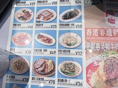-肥韬茶餐厅(海上世界店)