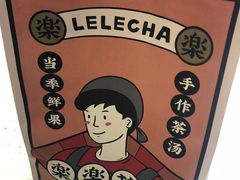 -双喜老铺(人民广场店)