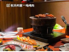 -山之屋炭火烧肉·生啤畅饮(大朗万科中央公园店)
