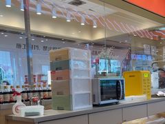 -新一番三文鱼寿司(友谊国贸城店)
