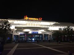 -海口站