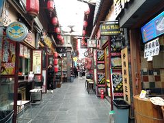 -歹街(金成店)