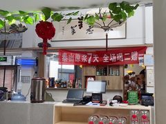 -庭院·冰煮羊·北京涮肉(西单店)