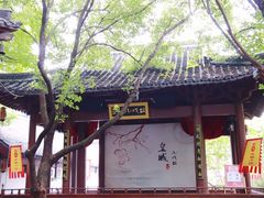 -鼓楼(西湖风景名胜区)