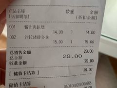 -巴黎贝甜(国贸店)