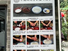 -周大娘牛乳(旧寨古村总店)