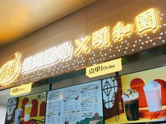 -维维豆奶(金鹰新街口店)