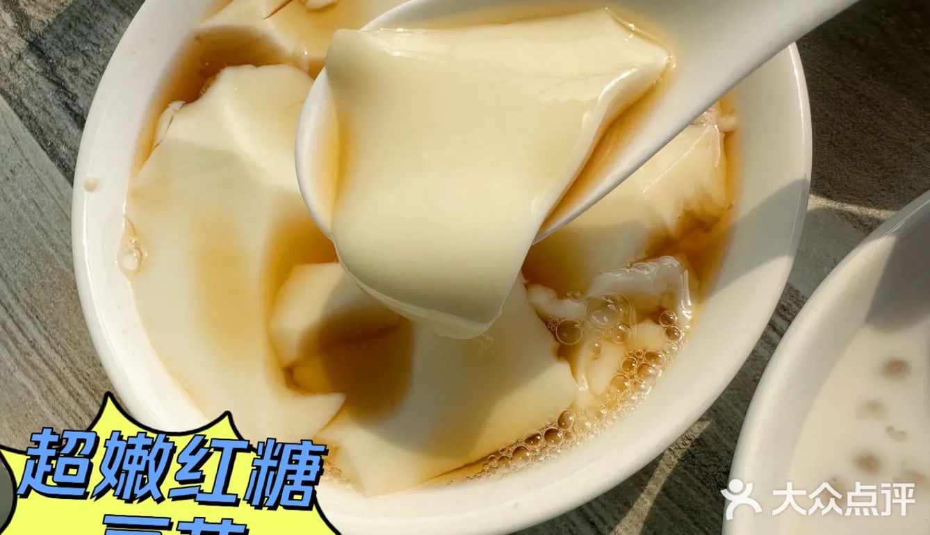 柳州实惠还很大碗的豆腐花在这里呀!