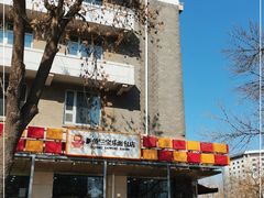 -新侨三宝乐西餐厅(崇文门店)