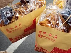 -国际饭店·帆声西饼屋(黄河路店)