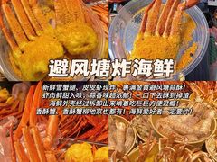 -大学城夜市