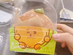 开心果心好大多拿滋-DEMO黛慕蛋糕(中泰店)