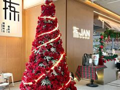 -拣JAN·西厨酒廊·澳洲牛扒(云门广场店)