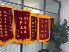 -君申律师事务所