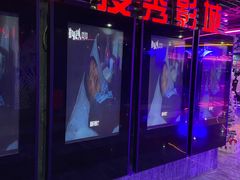 -搜秀影城