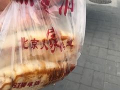 -鼎香润(德胜门内店)