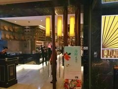 -东方红海鲜百汇(国际大厦店)