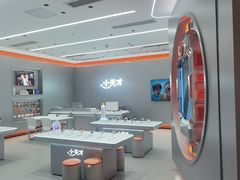 -小天才步步高(泰禾广场旗舰店)