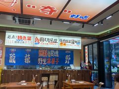 -黔三一夺夺粉酸汤火锅(百信店)