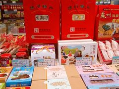 零售区-叶受和(观前街店)