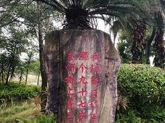 -桂林园博园