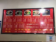 -花市豌杂面(民生路店)