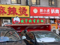 -晓宇盒饭(民安街店)