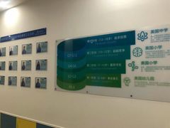 -贝乐少儿英语·全外教(滨江中心)