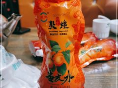 -壹阁胡羊焖饼(特色小吃街店)