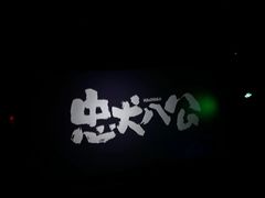 -中影华臣影城VLED(赠4小时停车 西安路店)