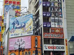 -秋叶原电器街